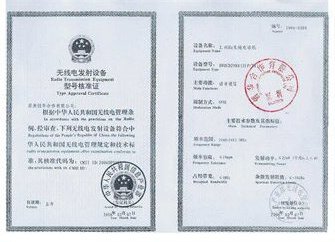 资质证书