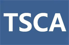 美国环保局TSCA