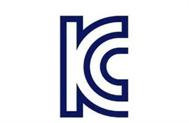 韩国KC认证